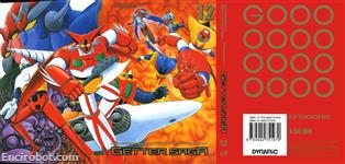 gettersaga dvisual12 03