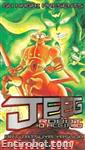 jeeg dvisual2 03