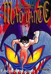 mao dante dvisual1 02