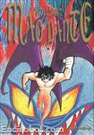mao dante dvisual1 03