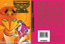 mazinger angels dvisual1 01 1