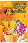 mazinger angels dvisual1 03