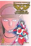 mazinger angels dvisual2 03