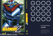 mazingerz nagai dvisual4 01 1
