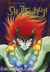 shudendoji dvisual1 03