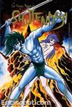 shudendoji dvisual2 03