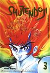 shudendoji dvisual3 01