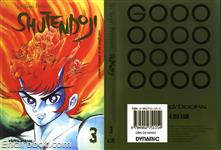 shudendoji dvisual3 02