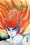 shudendoji dvisual3 03
