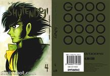 shudendoji dvisual4 02