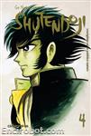 shudendoji dvisual4 03