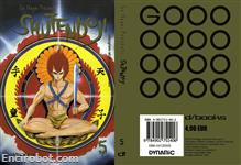 shudendoji dvisual5 02
