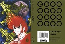 shudendoji dvisual6 02