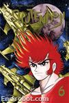 shudendoji dvisual6 03