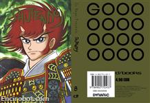 shudendoji dvisual8 02