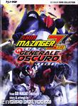 shinmazingerzero vs generale oscuro jpop1 01