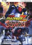 shinmazingerzero vs generale oscuro jpop1 04