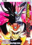 shinmazingerzero vs generale oscuro jpop4 01