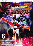 shinmazingerzero vs generale oscuro jpop6 01