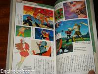 entertainment bible sr daizukan05