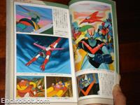 entertainment bible sr daizukan07