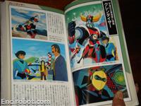 entertainment bible sr daizukan08