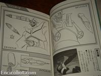 entertainment bible sr daizukan13