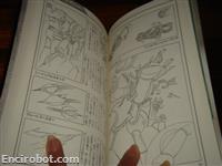 entertainment bible sr daizukan19