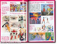 go nagai animation chronicle03