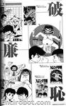 go nagai tobirae04