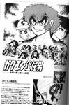 go nagai tobirae05