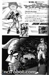 go nagai tobirae06