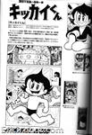 go nagai tobirae07