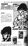 go nagai tobirae08