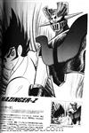 go nagai tobirae09