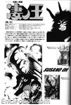 go nagai tobirae11