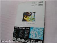 go nagai tobirae13