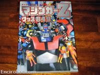 mazinga z goods 849 03