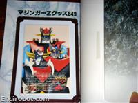 mazinga z goods 849 04