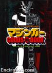 mazinger goods in book01