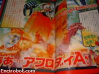 mazinger goods in book08