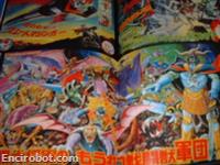 mazinger goods in book10