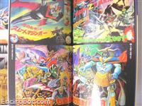 mazinger goods in book19