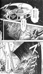 super robot retsuden03