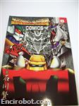 super robot retsuden06 02