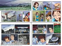 dynamic click manga1 07