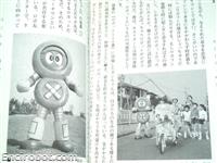 toei03
