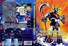 goldrake all attacco dvd esplosion03