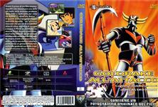goldrake all attacco dvd esplosion foto02