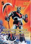 goldrake all attacco dvd storm01